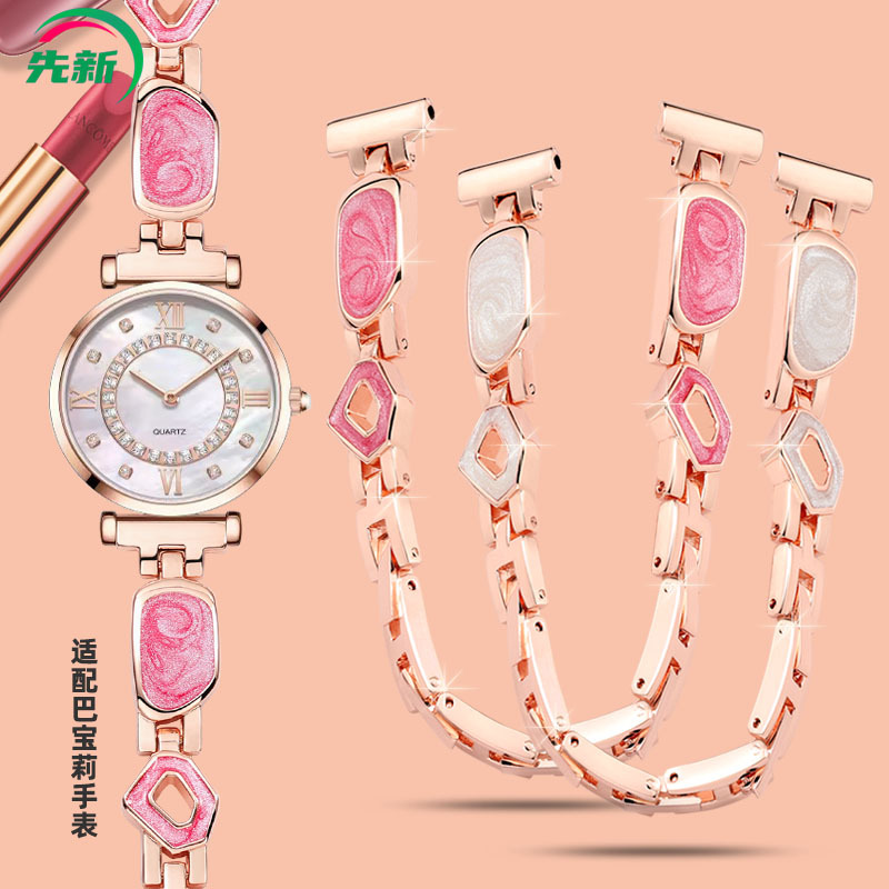 Suitable for Burberry Watch with Steel Strap, Women's Ferris Wheel Series Rose Gold Resin Stainless Steel Bracelet 14mm Suitable for Burberry Watch with Steel Strap, Women's Ferris Wheel Series Rose Gold Resin Stainless Steel Bracelet 14mm