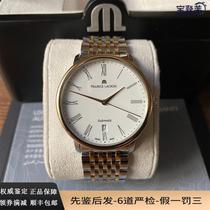 (Loluo Luxury Products) 9 8 New] Mens Watch Elegant Series Stainless Steel Automatic Mechanical Watch Mens LC6067-PS10