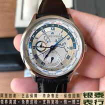 (Loluo Luxury Products) 9 8 New Complete Set of Mens Watches Craftsmanship Series Automatic Mechanical Watches Mens MP6008-SS00