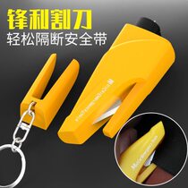 Car window breaker portable escape rescue tool safety hammer striker car glass hammer breaks glass in one second
