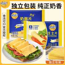 Shredded cheese slices commercial breakfast sandwich ingredients raw materials cheese sticks instant noodles burger baking