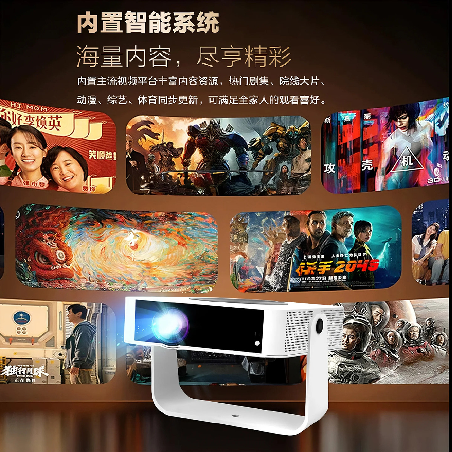 [No Curtain Needed] 2025 New Model Projector Home Ultra-Hd 8K Decoding Laser Tv for Bedroom Living Room Home Theater Can Connect to Mobile Phone Screen Projection Ceiling Small All-In-One Machine Overseas