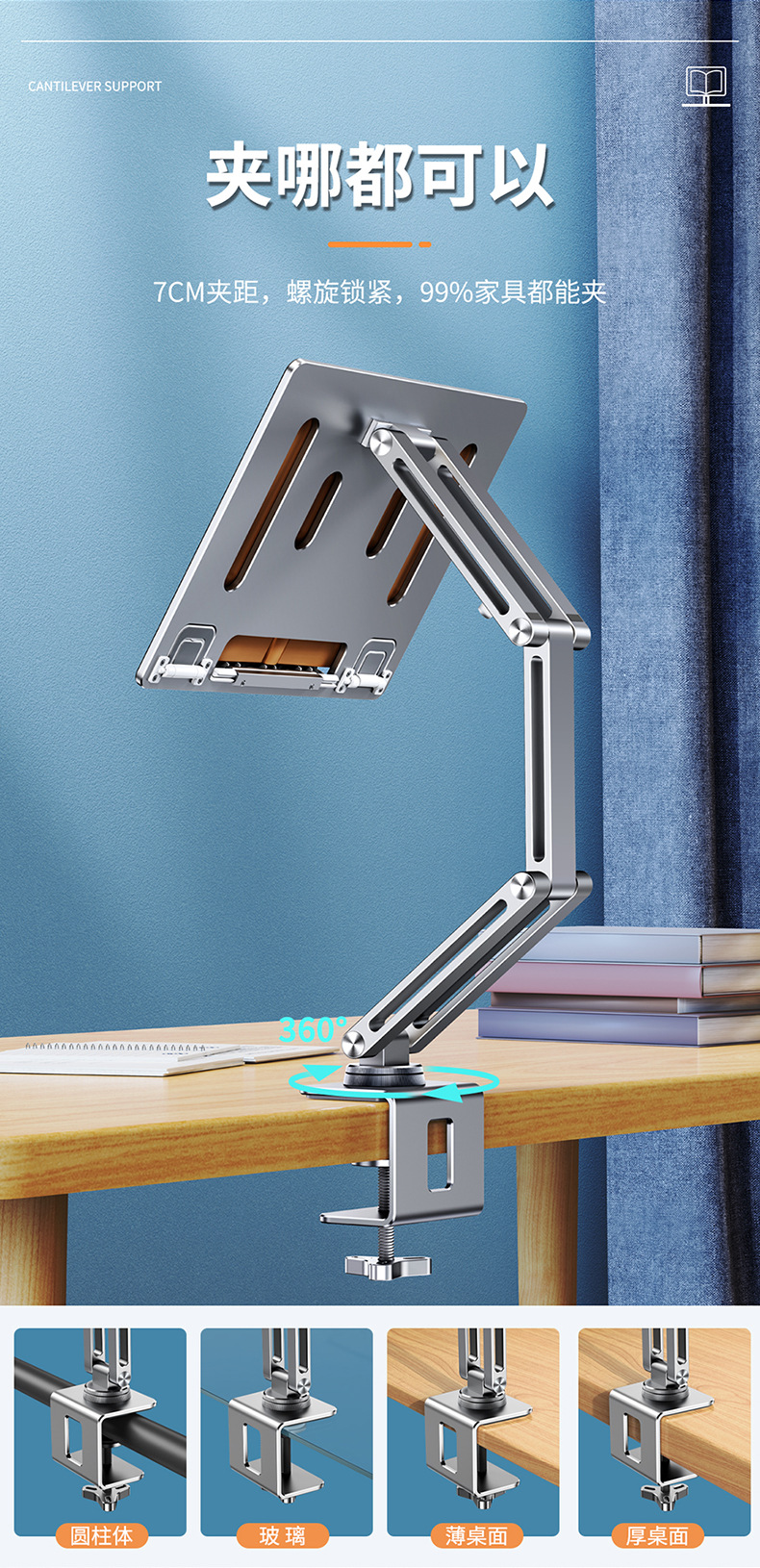 높이조절스탠드