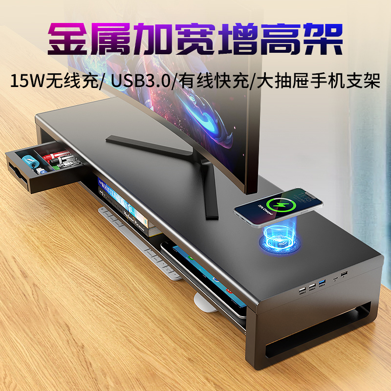 New Double-Layer Monitor Stand with Widened Computer Stand, USB Fast Charging, Rgb Wireless Charging, Drawer Stand, Computer Stand, Laptop Desktop Screen Stand, Display Bracket