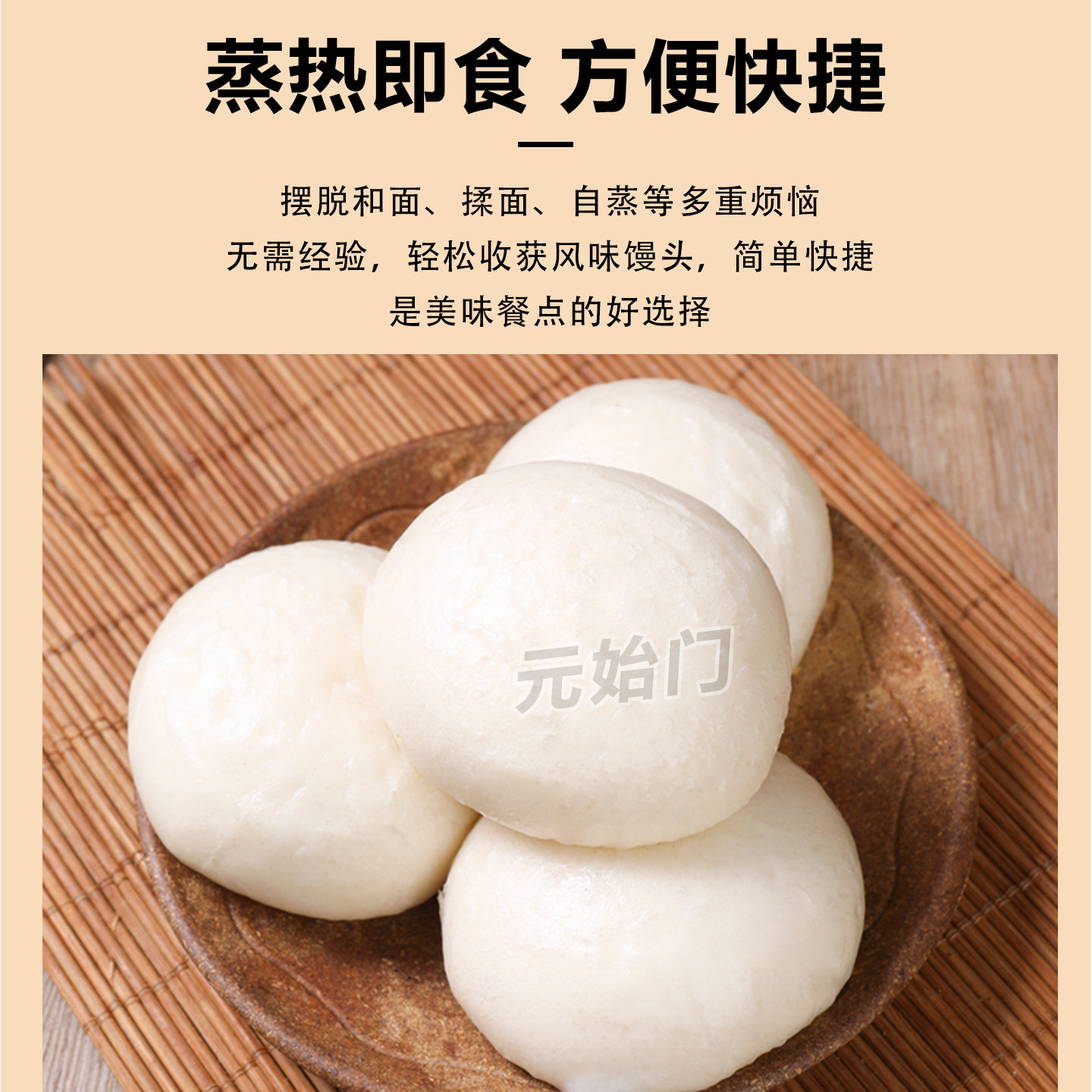 元始门旗舰店