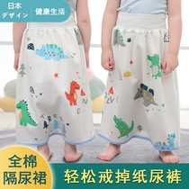 Japanese diaper skirt for baby boy waterproof and leak-proof large size newborn baby child child sleeping diaper at night