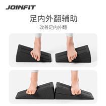 joinf squat foot pad deadlift training aid squat kick leg training hip leg stretching tilt plate wedge block