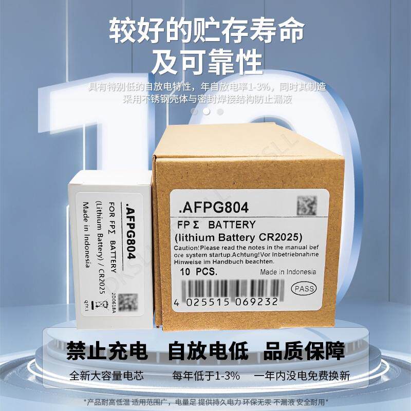 松下PLC编程器专用电池(AFPG804)⚡ - 必备配件🌟-纽扣电池-淘宝好物网