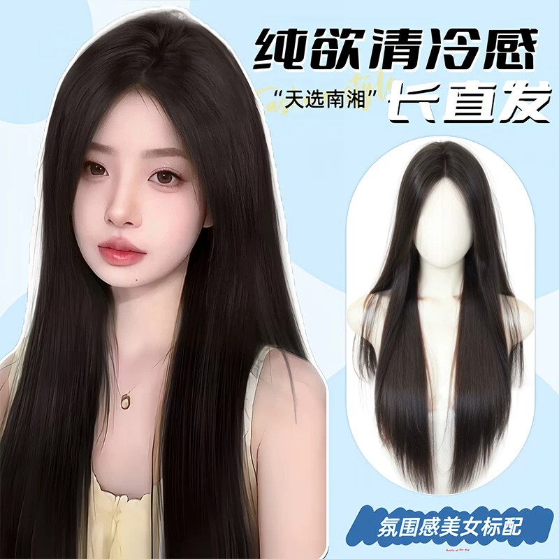 Full Head Wig with Lace Front, Natural Seamless Middle Part Bangs, Black Long Straight Wig for Women, Full Head Wig Set
