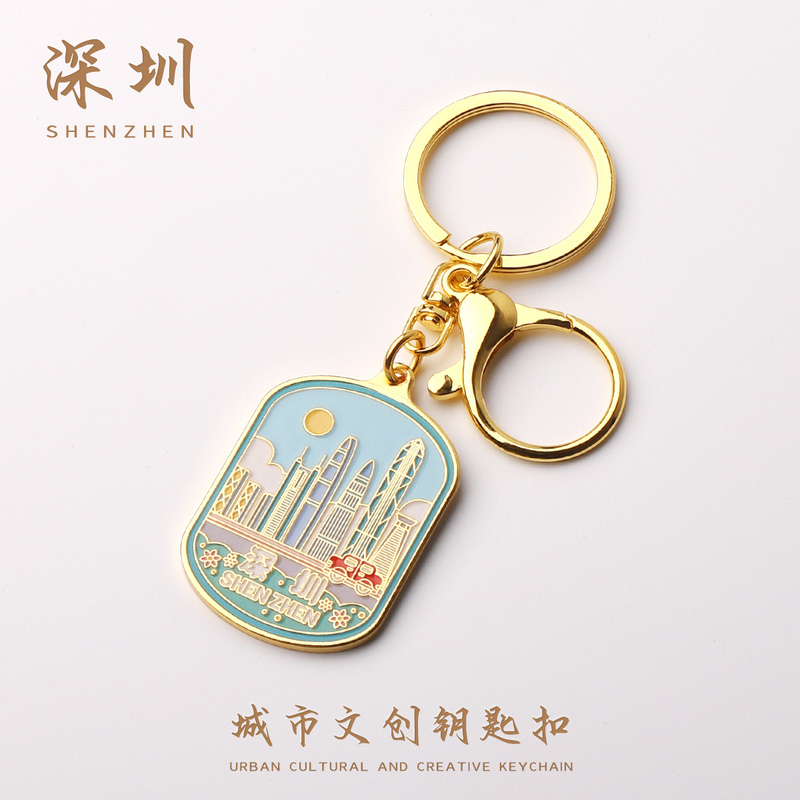 Shenzhen Metal Keychain Key Ring Travel Souvenir Hotel Gift Bag Pendant Gift Event Gift