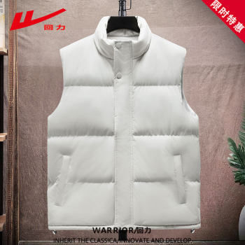 Pull back autumn and winter thickened warm stand collar cotton vest for men