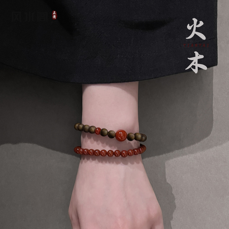 Firewood - Natural Southern Red Agate Bracelet, Red Agate, Agarwood, Multi-Treasure Bracelet for Good Luck and Wealth, Gift for Missing Elements, Jewelry