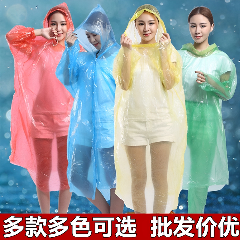 Disposable Raincoats Wholesale, Thickened Adult Portable Outdoor Long Full-Body Raincoats for Hiking, Storm Protection, and Rafting, Children's Raincoats Disposable Raincoats Wholesale, Thickened Adult Portable Outdoor Long Full-Body Raincoats for Hiking, Storm Protection, and Rafting, Children's Raincoats