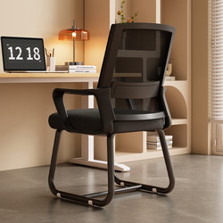 Computer Chair For Home Plaid Sedentary Office Chair College Students' Dormitory Study Desk Stool Chair Meeting Backrest Chair