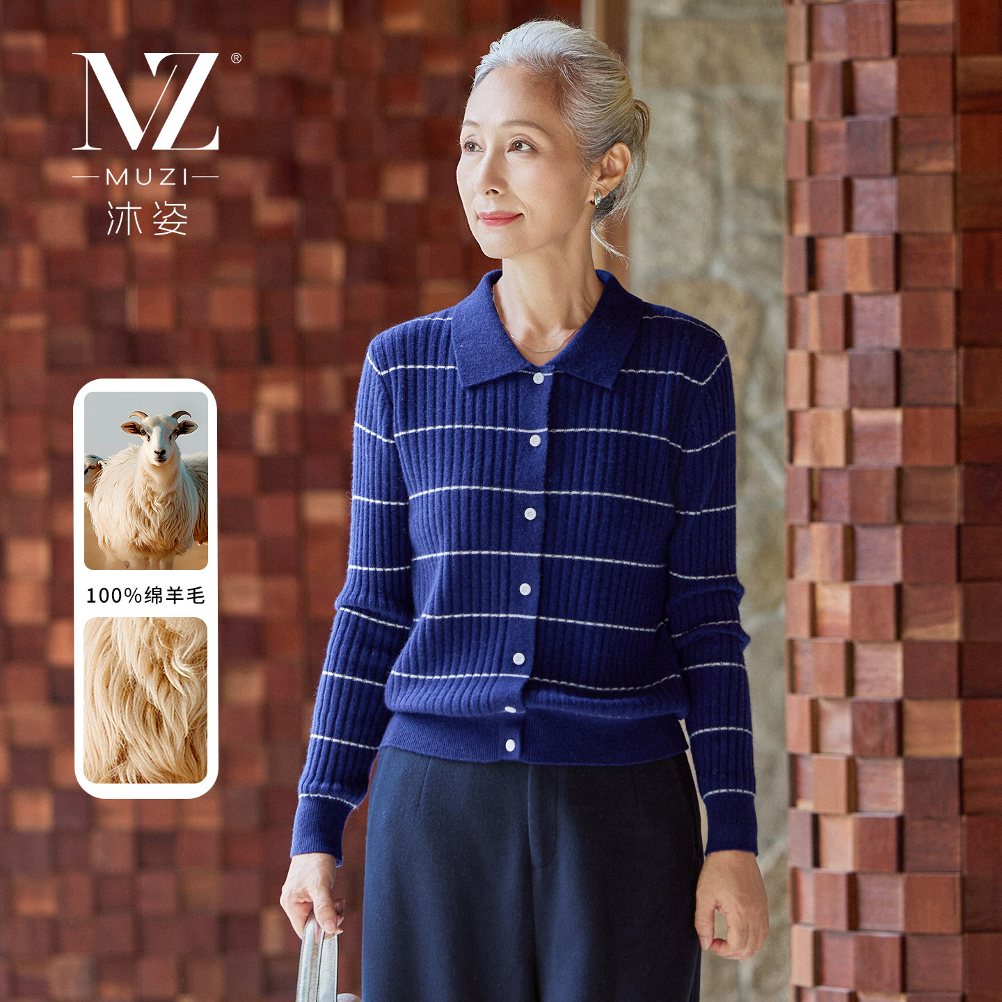 Muzi [ผ้าวูลแท้] เสื้อคาร์ดิแกนสุดเก๋ สำหรับคุณแม่ เสื้อถักฤดูใบไม้ร่วงสำหรับผู้หญิงวัยกลางคน เสื้อสเวตเตอร์สำหรับผู้หญิงวัยกลางคนและผู้สูงอายุ