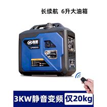 Longpeng gasoline generator 2 3KW small household 220V silent inverter RV outdoor 3000 watt portable