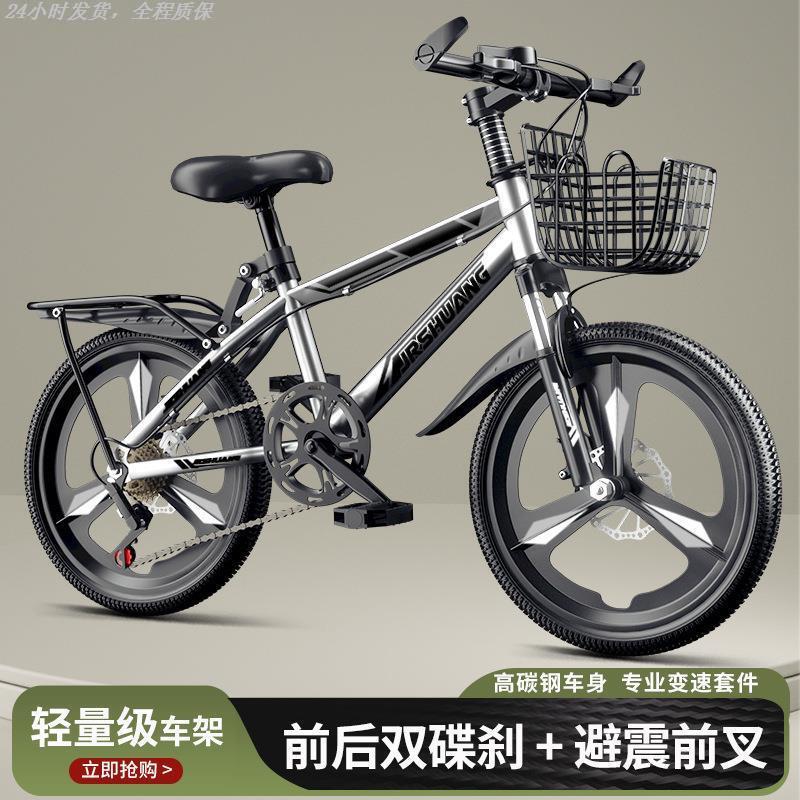 Children's and Adult Bicycles for Girls Aged 6-8-9-18, Girls' Mountain Bikes, Variable Speed Bicycles, Elementary School Students' Bicycles