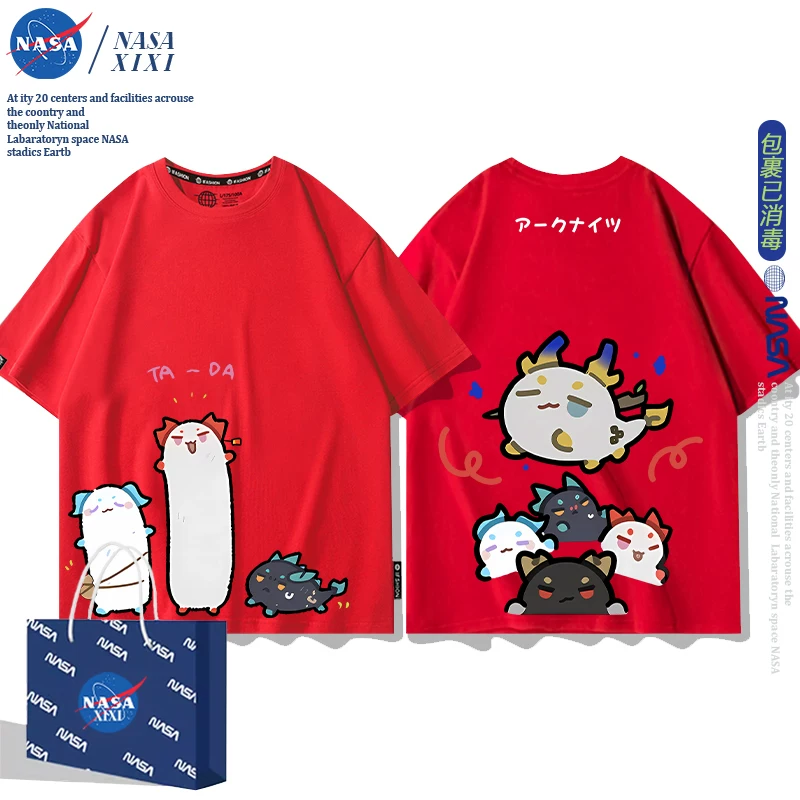 NASA Аркнайтс Анимация Дракон Пузырь Соединение Short Sleeve футболка Мужские Лето Двухмерный Боковой Детская Одежда Тренд