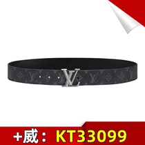 No head custom buckle no buckle headless automatic belt personalized belt cowhide leather belt 669
