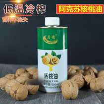 500ml canned Xinjiang pure walnut oil cold-pressed Aksu paper-skinned walnut pure edible oil Xinjiang straight hair
