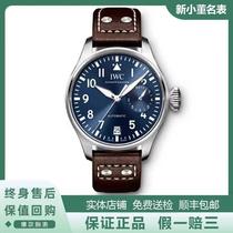 (Loluo Luxury Products) Pick Up 9 8 New] Pilot Series Little Prince Stainless Steel Automatic Mechanical Watch Mens Watch I