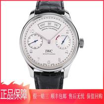 (Loluo Luxury) 9 8 new] Portuguese automatic mechanical mens watch IW503501 with a public price of 160000