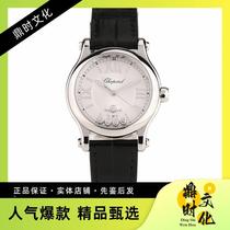 (Luoluo Luxury Products) Unused 9 9 New]HAPPY DIAMONDS Series Stainless Steel Automatic Mechanical Womens Watch 2