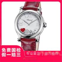 (Luoluo Luxury Products) Hot Selling 9 9 New Unused]-Happy Diamond 278582-Public Price 52000-Quartz Machine