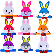 Kindergarten little rabbit obedient stage performance headdress childrens tortoise and hare race little white rabbit and big bad wolf playing mask