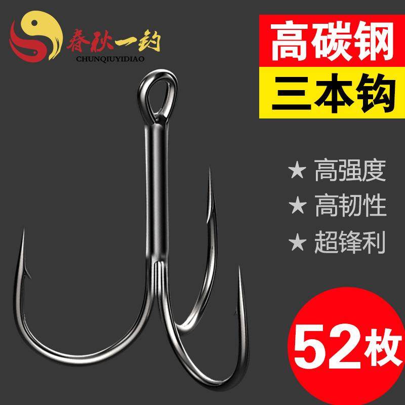 锚钩锚鱼钩毛钩三爪路亚挂钩三本钩大号鲢鳙蝴蝶钩矛鱼专用钩渔具:钓鱼达人的必备神器!-欧式钓组-淘宝好物网