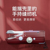 JT electric sewing machine mini bag sewing machine portable small household thick sewing machine sewing portable