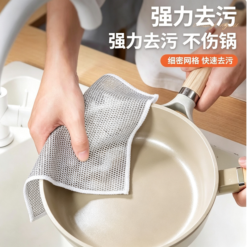 Steel Wire Mesh Cleaning Cloth, Kitchen Dishwashing Cloth with Edge Protection, Powerful Pot Scrubber