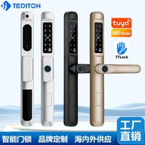 Tongtong password broken bridge aluminum door lock now simple narrow frame electronic door lock waterproof new Chinese style courtyard door lock