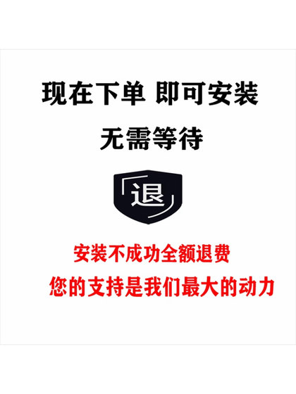 Aowchuang Uninstallation, Installation, Reinstallation, Service Issues, Etc