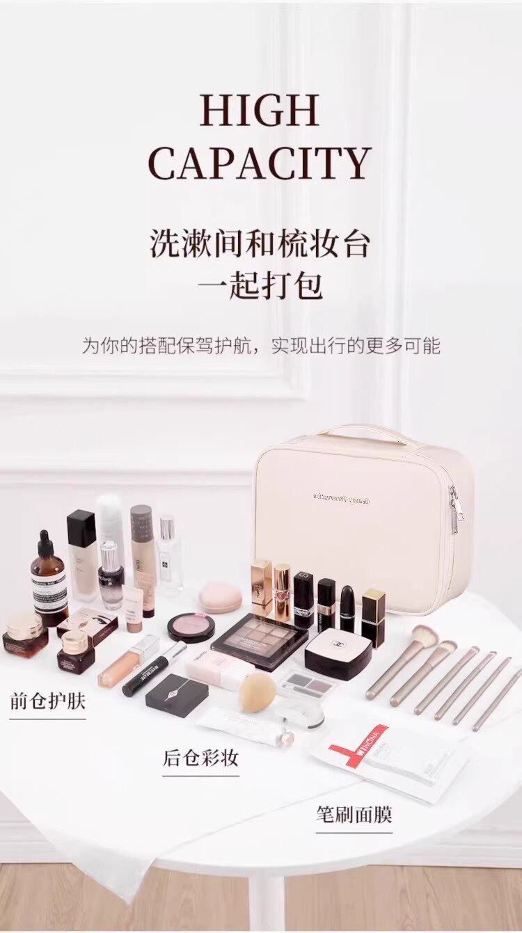 【中国直邮】 同源甄选 三合一 手提便携 化妆品收纳包 大容量 粉色1个