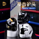Boxing head protection monkey face fully enclosed fighting and sparring helmet