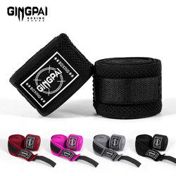 Professional Boxing Hand Strap High Elastic Adult kids Sanda Bandage Hand Strap 3 M 5 m Fighting Hand Strap