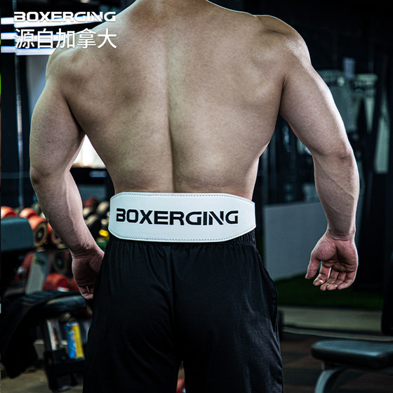 Professional fitness belt for men's squat and deadlift compression waistband