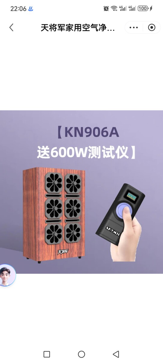 天将军电子企业店