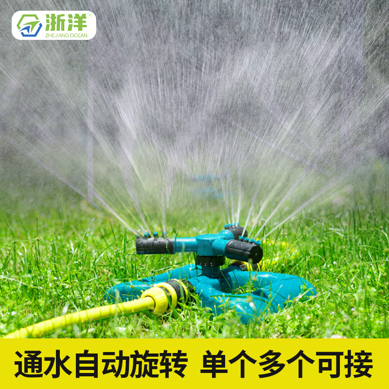 360-Degree Automatic Rotating Three-Jet Sprinkler Head for Cooling, Irrigation, and Watering in Gardens and Vegetable Gardens