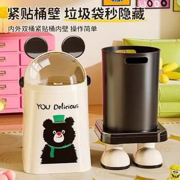 Trash cans for household use 2025 new indoor bathroom toilet toilet with lid storage barrel creative cute high appearance