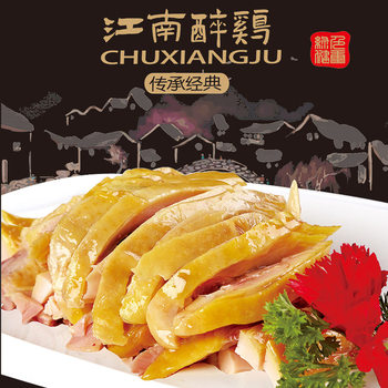 Drunk Chicken 220g Bagged Ready-To-Eat Braised Chicken Snack, Cold Dish, Specialty from Shanghai and Ningbo