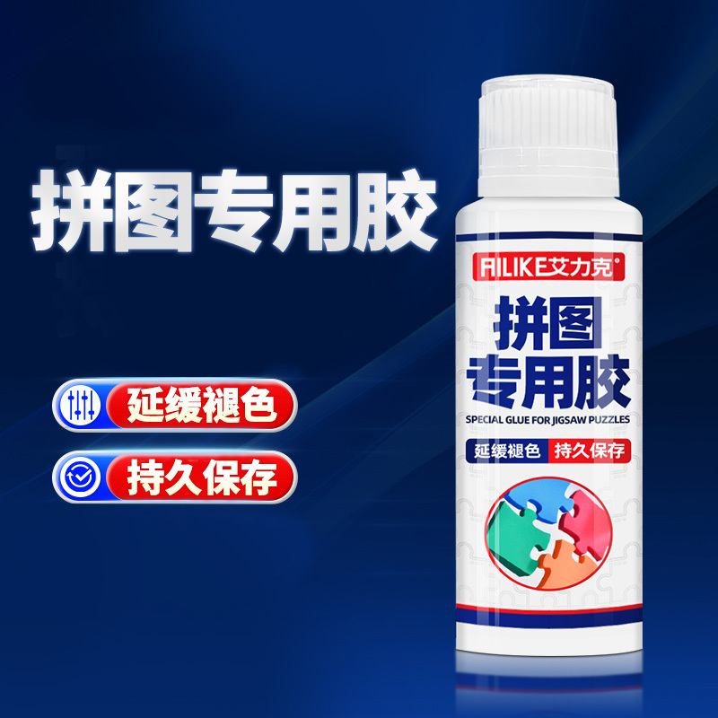 Special Glue for Puzzles, Pictures, Photos, Splicing, Handmade Adhesive Textbooks, Calligraphy and Painting Illustrations, Transparent Quick-Drying Liquid Glue, Famous Paintings, Framed Frames, Decorative Fixed Glue, Student Sticker Auxiliary