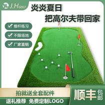 JH indoor golf putting practice device private home office putting practice blanket can be customized in any size