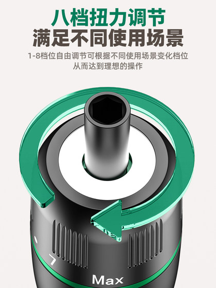 Shida Electric Screwdriver Set Multi-Functional Rechargeable Small Household Screwdriver Lithium Battery Repair Tool