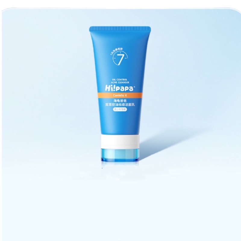 【源码发货】海龟爸爸青少年洗面奶男孩青春期女学生控油祛痘洗面奶氨基酸清洁