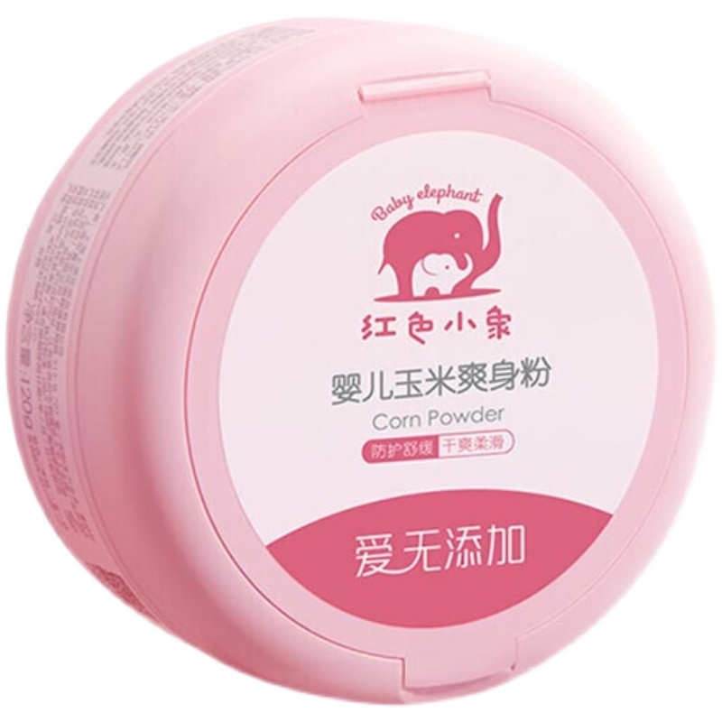 红色小象玉米爽身粉玉米热痱粉痱子粉祛痱婴儿天然干爽止痒正品 120g