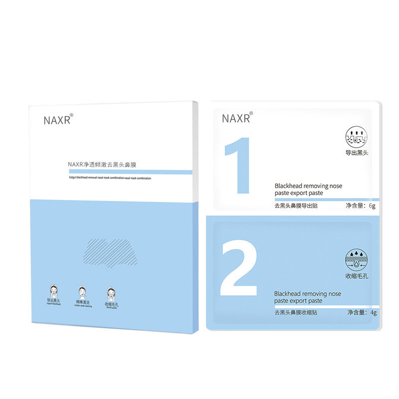 NAXR去黑头控油补水撕拉式鼻贴保湿双重净化鼻贴