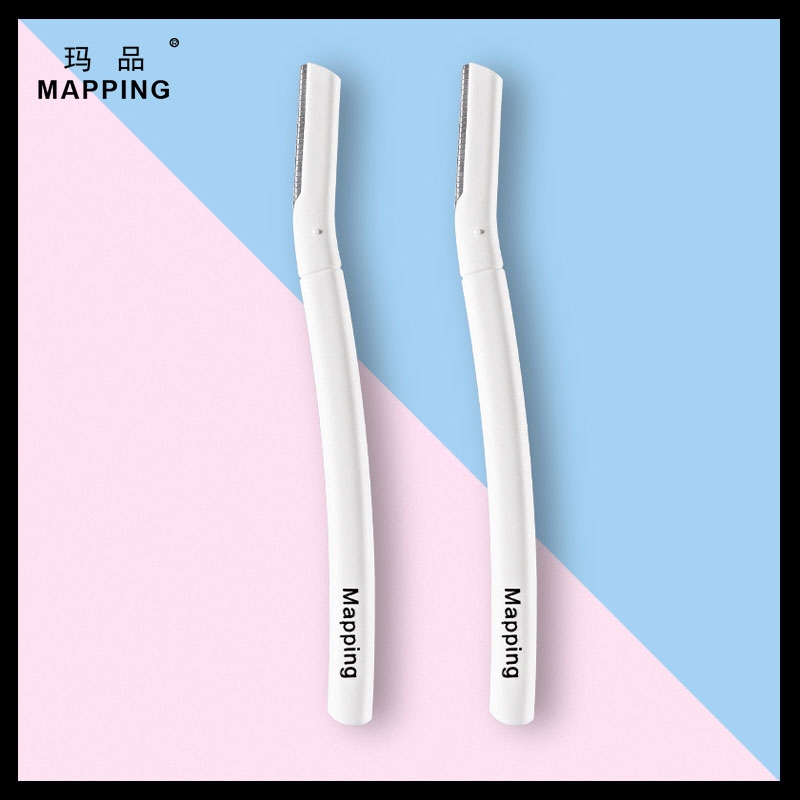 玛品Mapping画眉神器修眉刀安全型初学者化妆工具修眉 T07 2只装（一大一小）