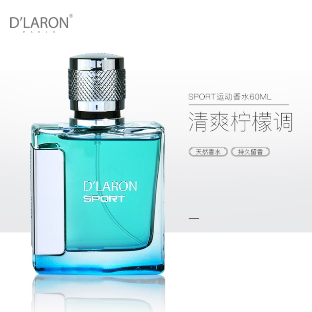法国迪拉瑞运动香水系列（运动）60/100ML/瓶